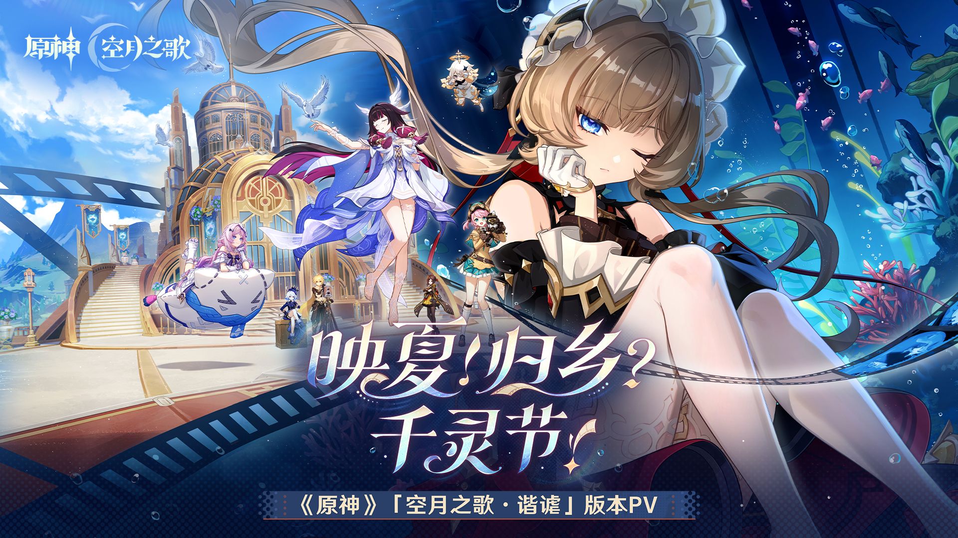 《英雄联盟》千灵节版本前瞻：LPL夏季赛格局或迎来史诗级洗牌