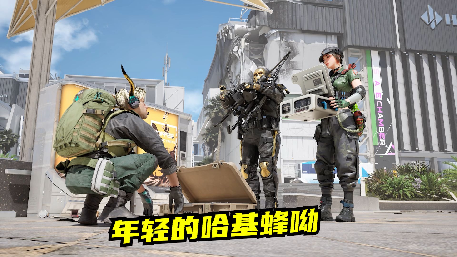挂机哈基蜂全网爆火！高司令速凌电竞揭秘LOL排位“隐形挂机”新套路